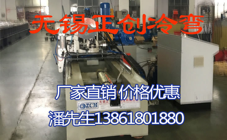 U型鋼抗震支架滾壓成型線